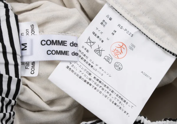 COMME des GARCONS Cotton Stripe Wide Dropped Crotch Pants K-163320_011