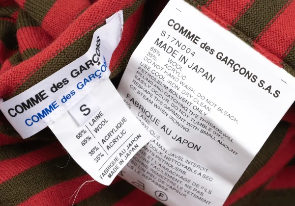 COMME des GARCONS Wool Blend Striped Knit K-163322_011