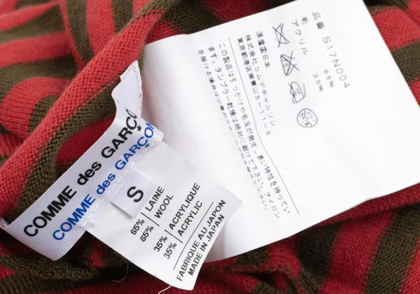 COMME des GARCONS Wool Blend Striped Knit K-163322_012