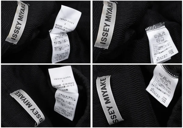 ISSEY MIYAKE Stripe Pleated Jacket & Skirt K-163332_018