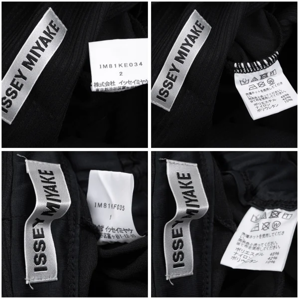 ISSEY MIYAKE Stripe Weave Sleeveless Jacket & Pants K-163335_020