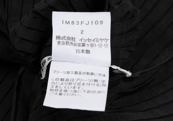 イッセイミヤケISSEY MIYAKE サークルデザインプリーツトップス 黒2 K-163336_012