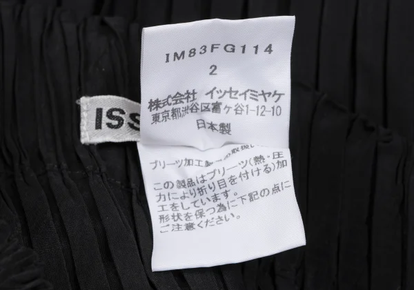 イッセイミヤケISSEY MIYAKE サークルデザインプリーツスカート 黒2 K-163337_012