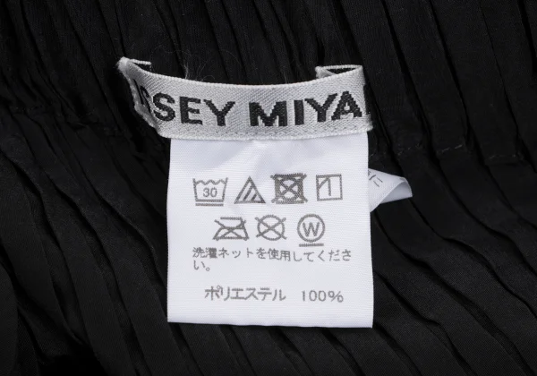 イッセイミヤケISSEY MIYAKE サークルデザインプリーツスカート 黒2 K-163337_013