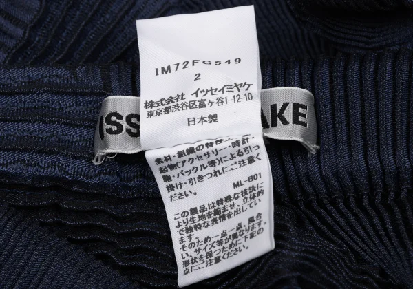 ISSEY MIYAKE 3D Steam Stretch Pleats Skirt K-163340_011