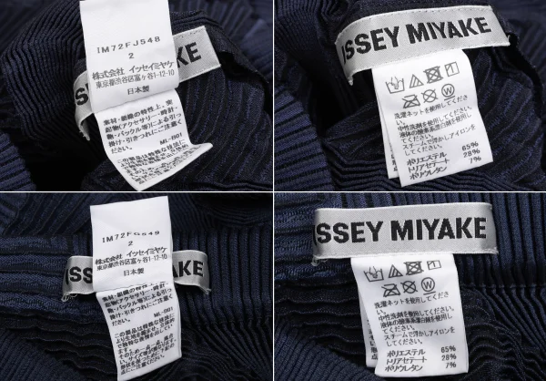 ISSEY MIYAKE 3D Steam Stretch Pleats Asymmetrical Panel Top & Skirt K-163341_018