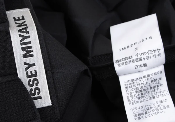 ISSEY MIYAKE Block Paste Sleeveless Top K-163346_012