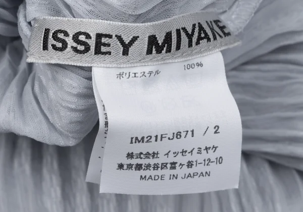 ISSEY MIYAKE Diagonal Pile Sheer Pleated Zip Blouson K-163347_015