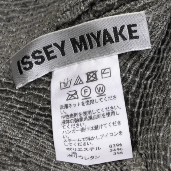 ISSEY MIYAKE 3D Steam Stretch Wave Coat K-163350_014