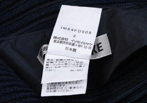 ISSEY MIYAKE 3D Steam Stretch Pleats Switching Wave Jacket K-163351_013