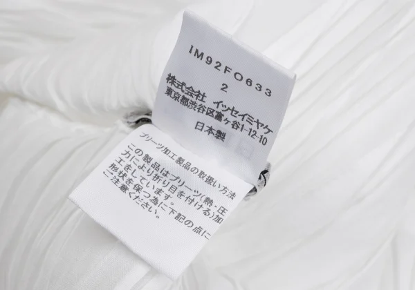 ISSEY MIYAKE Pleated 1B Jacket K-163353_015