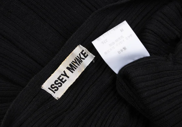 ISSEY MIYAKE Cotton Blend Ribbed Buttonless Cardigan K-163356_014