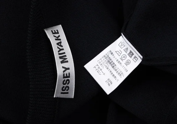 ISSEY MIYAKE Ribbed Round Hem Stretch Buttonless Cardigan K-163357_014