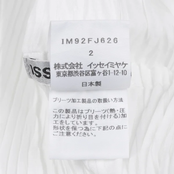 ISSEY MIYAKE Wrinkle Pleated Sleeveless Tunic K-163366_011