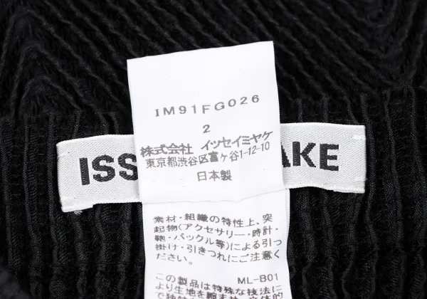 ISSEY MIYAKE 3D Steam Stretch Pleated Deformation Skirt K-163378_009