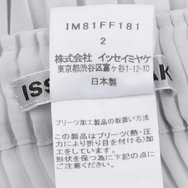 ISSEY MIYAKE Pleats Pants K-163379_009