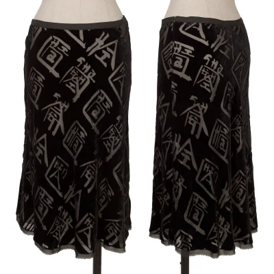 VIVIENNETAM Velour Letter Design Skirt