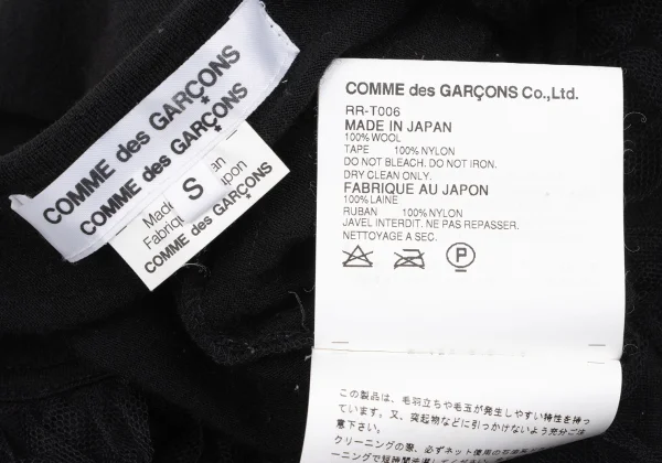 COMME des GARCONS Mesh Taping Design Top K-163417_013