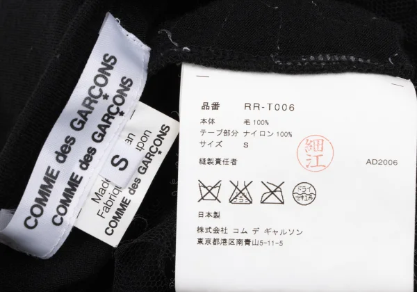 COMME des GARCONS Mesh Taping Design Top K-163417_014