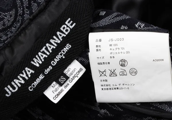 JUNYA WATANABE COMME des GARCONS Paisley Jacquard Denim Jacket K-163421_020