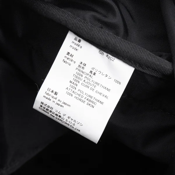 COMME des GARCONS Synthetic Leather Emboss Backpack K-163423_010