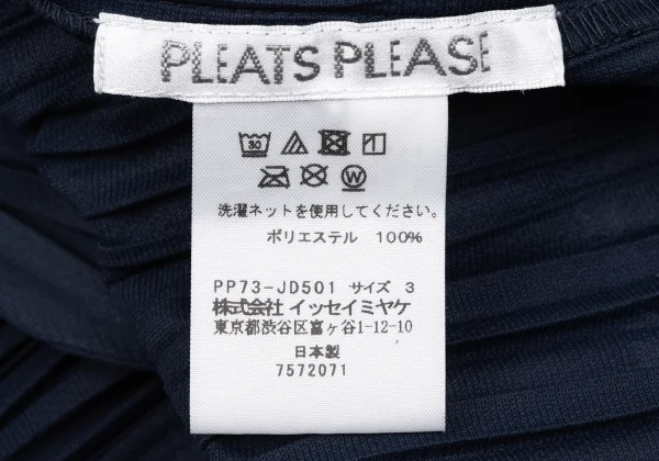 PLEATS PLEASE Pleats Collarless Jacket K-163424_013