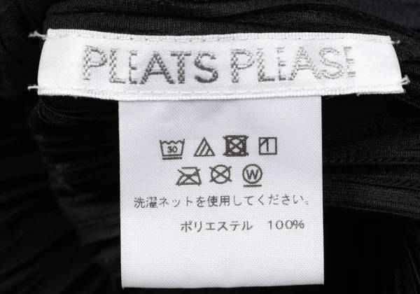 PLEATS PLEASE Pleats Long Jacket K-163425_016