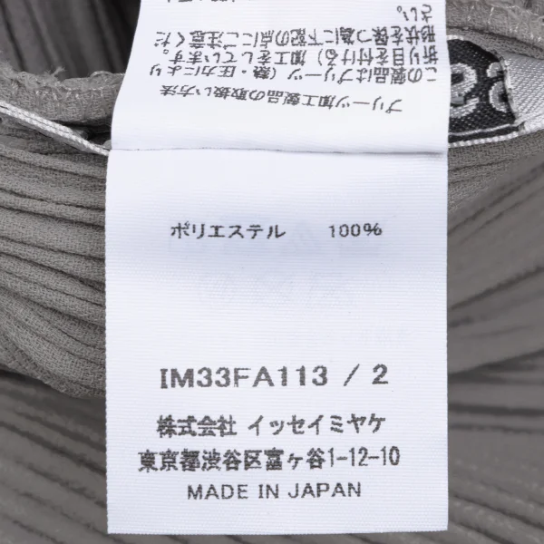 ISSEY MIYAKE Pleats Log Jacket K-163426_017