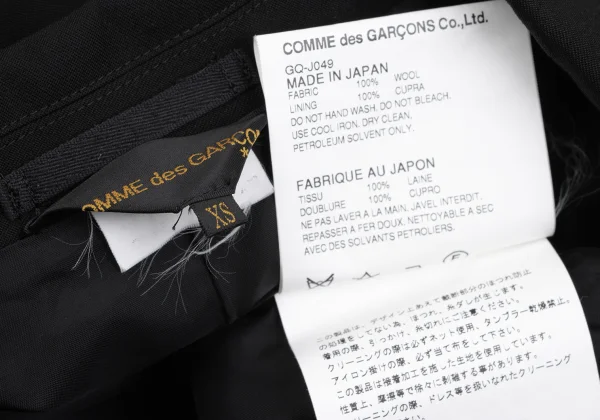 COMME des GARCONS Wool Hem Belted Long Jacket K-163438_019