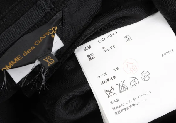 COMME des GARCONS Wool Hem Belted Long Jacket K-163438_020