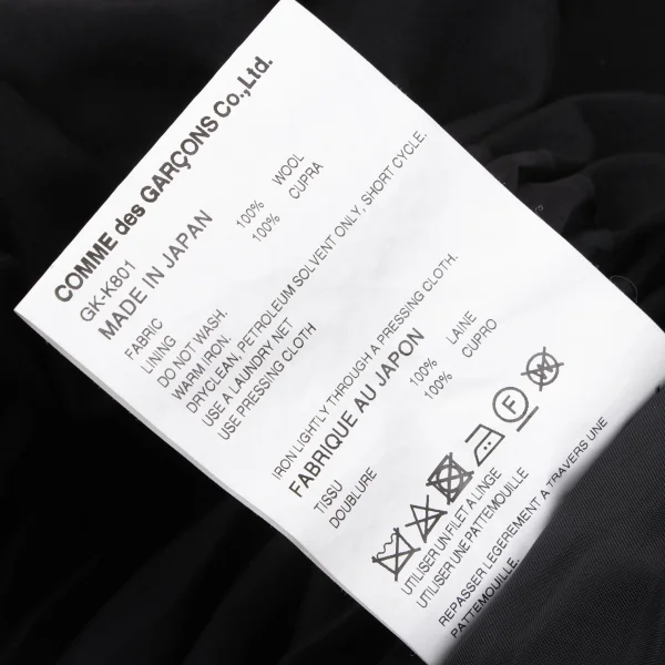 COMME des GARCONS Wool Frill Bolero K-163439_010