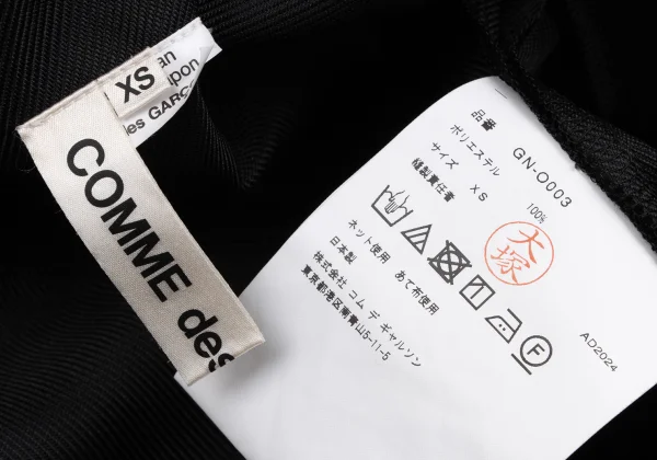 COMME des GARCONS Cutting Design Sleeveless Dess K-163441_014