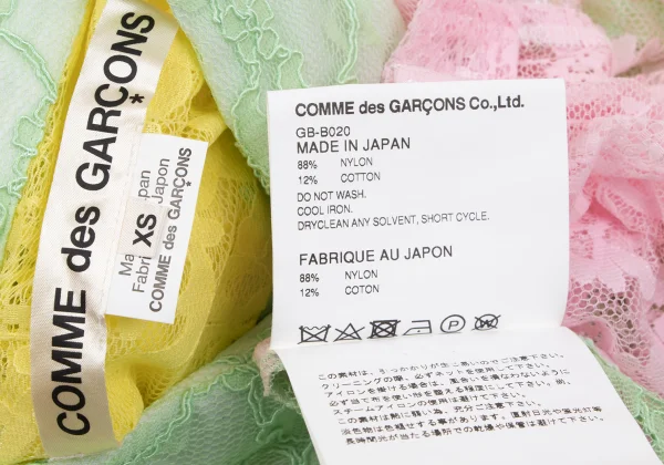 COMME des GARCONS Floral Lace Crazy Pattern Shirt K-163445_017