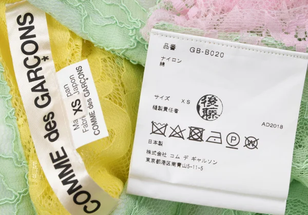 COMME des GARCONS Floral Lace Crazy Pattern Shirt K-163445_018