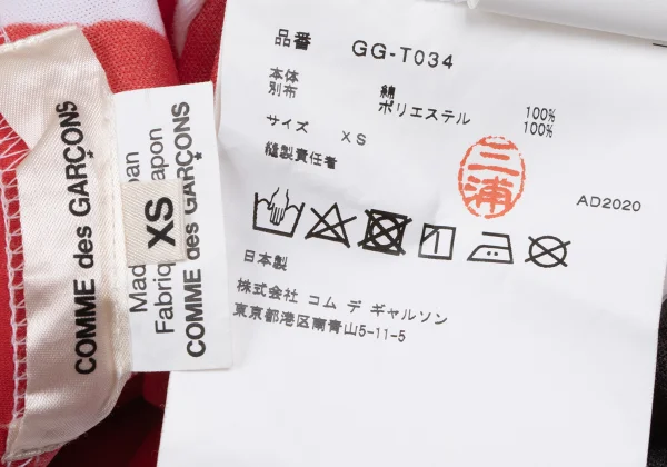 COMME des GARCONS Eye Print Switching Top K-163447_016