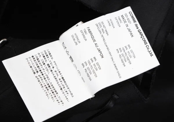 COMME des GARCONS Satin Cut-off Design Belted Chaps Skirt K-163450_010