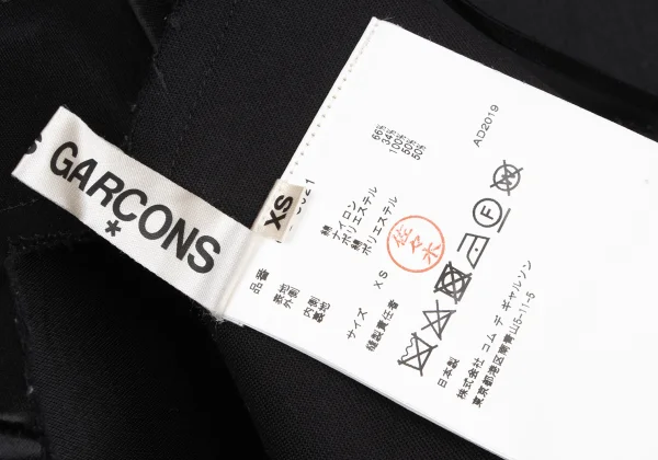 COMME des GARCONS Satin Cut-off Design Belted Chaps Skirt K-163450_011