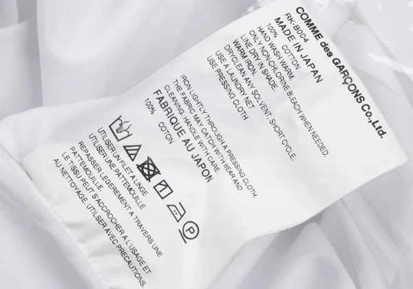 COMME des GARCONS Frill Front Long Shirt K-163454_015