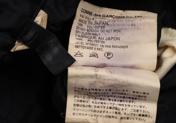 COMME des GARCONS Block Check Weave Dropped Crotch Pants K-163456_013