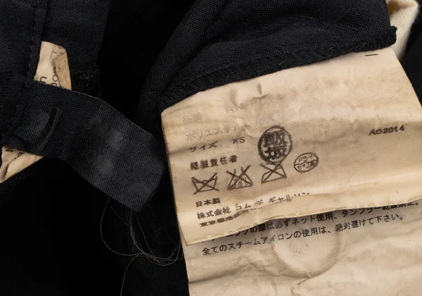 COMME des GARCONS Block Check Weave Dropped Crotch Pants K-163456_014