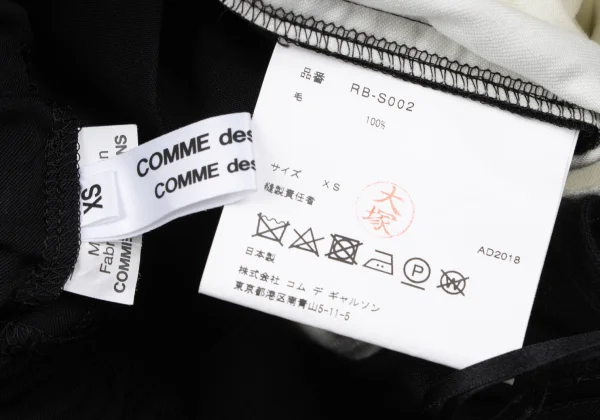 COMME des GARCONS Wool Pleats Flat Design Skirt K-163457_012