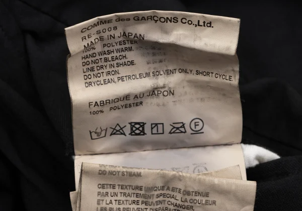 COMME des GARCONS Side Hole Design Drape Skirt K-163458_015
