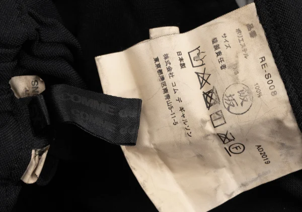 COMME des GARCONS Side Hole Design Drape Skirt K-163458_016