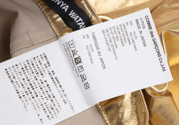 JUNYA WATANABE Metallic Stretch Slim Pants K-163459_011