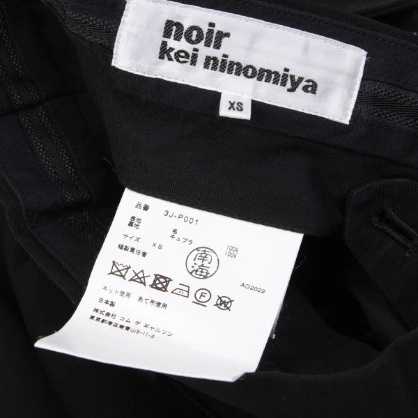noir kei ninomiya Center Zip Design Tapered Pants K-163463_015
