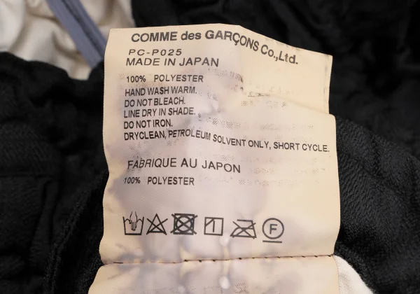 COMME des GARCONS HOMME PLUS Shadow Stripe Shirred Cropped Pants K-163465_013