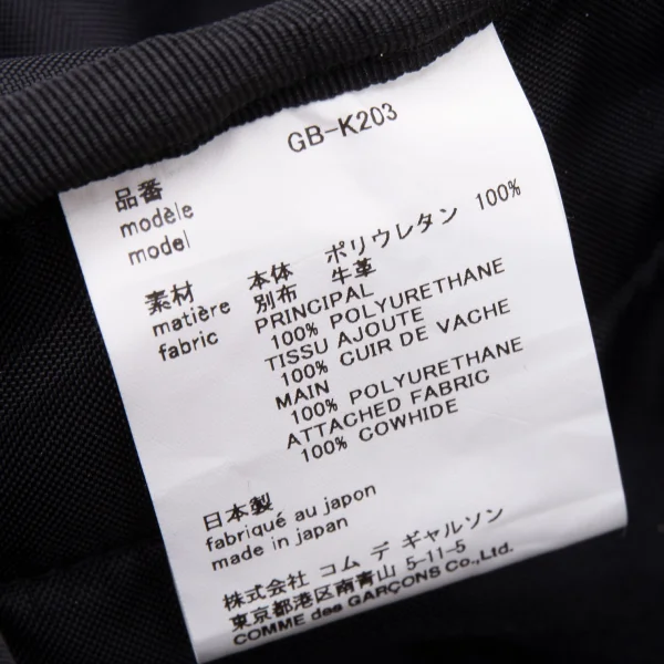 COMME des GARCONS Emboss Metallic Backpack K-163477_012