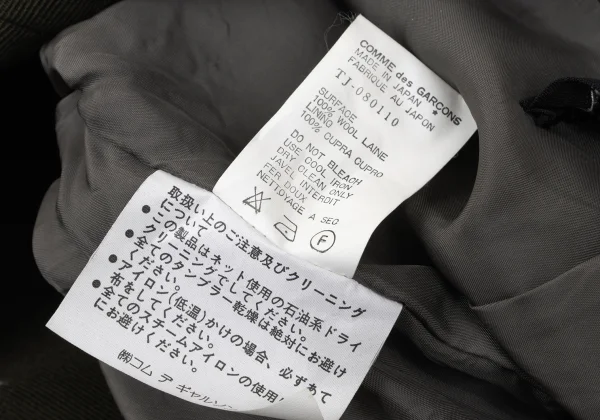 tricot COMME des GARCONS Wool Double Long Jacket K-163501_014