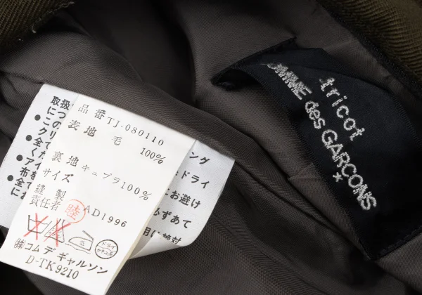 tricot COMME des GARCONS Wool Double Long Jacket K-163501_015