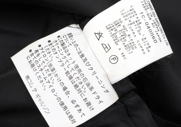 tricot COMME des GARCONS Wool Round Collar Poncho Coat K-163503_014